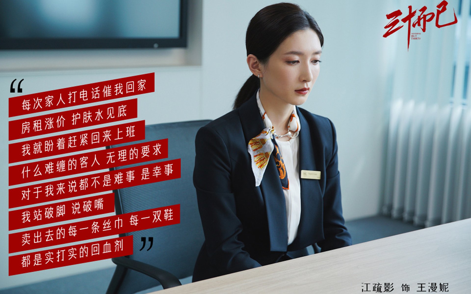 “西甲明星纷纷发光发热，冲击联赛桂冠”，西甲明星球员